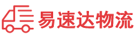 常德到单县物流公司